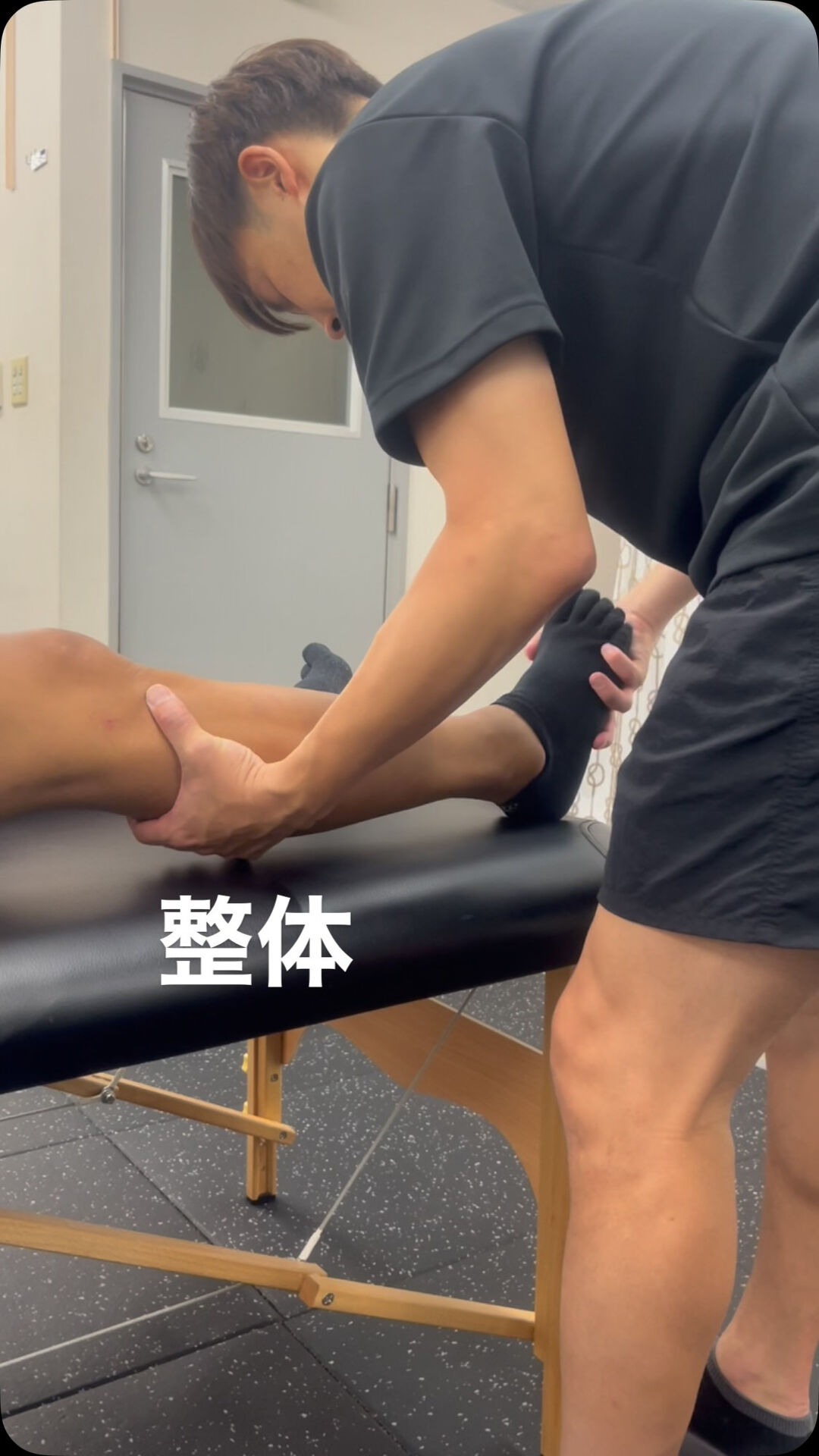✅整体／ストレッチ